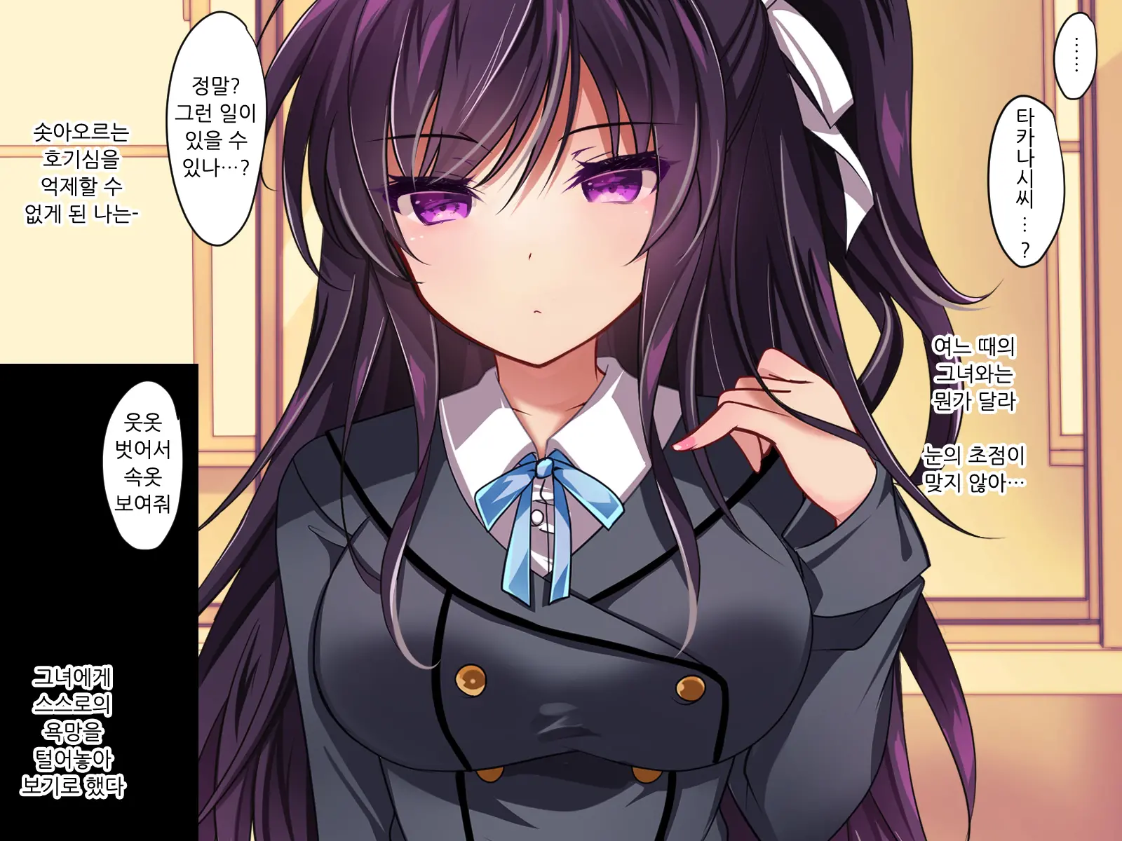 Saimin Kanojo Giji Renai